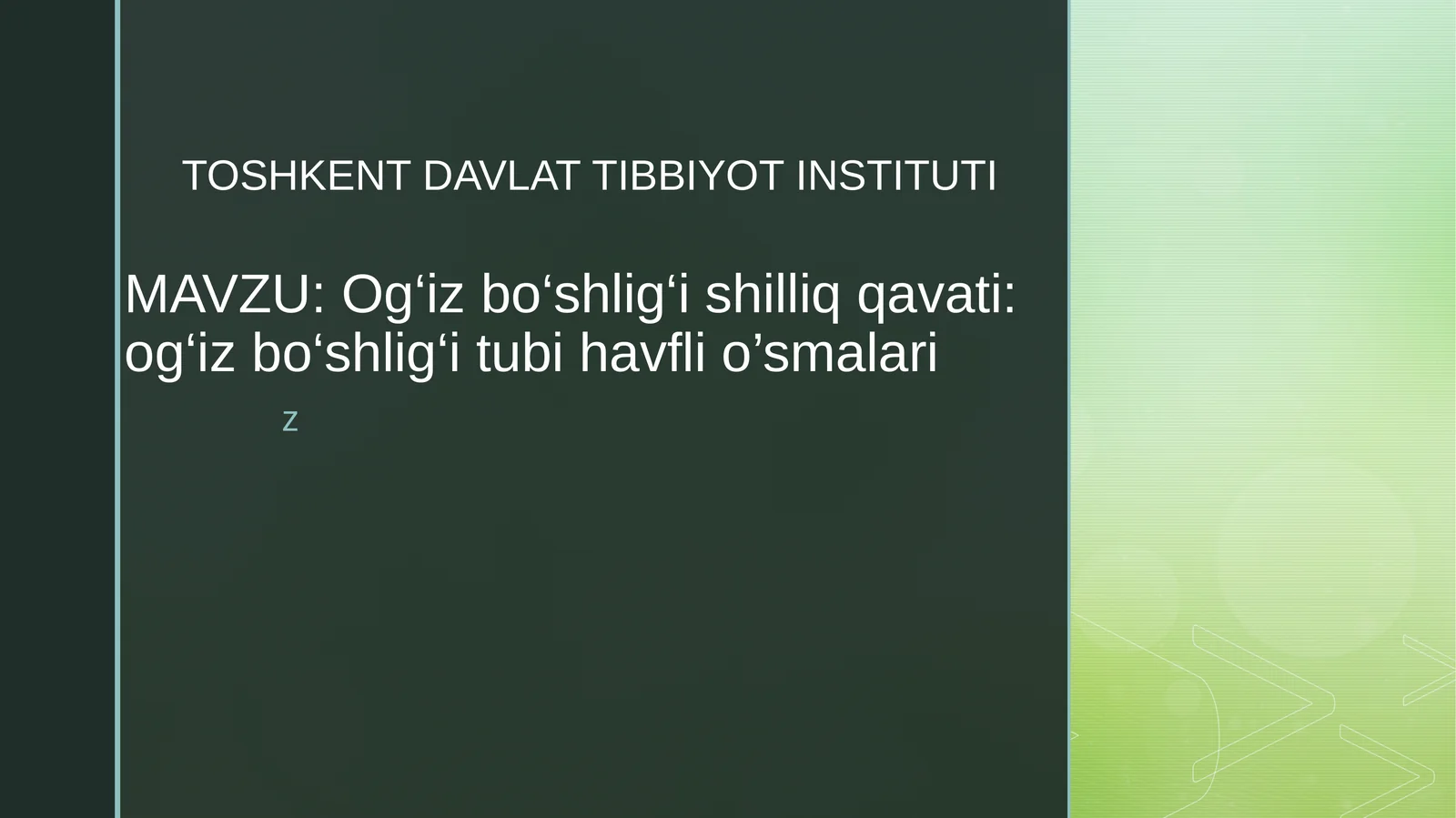 Оғиз бўшлиғи туби шиллиқ қавати раки