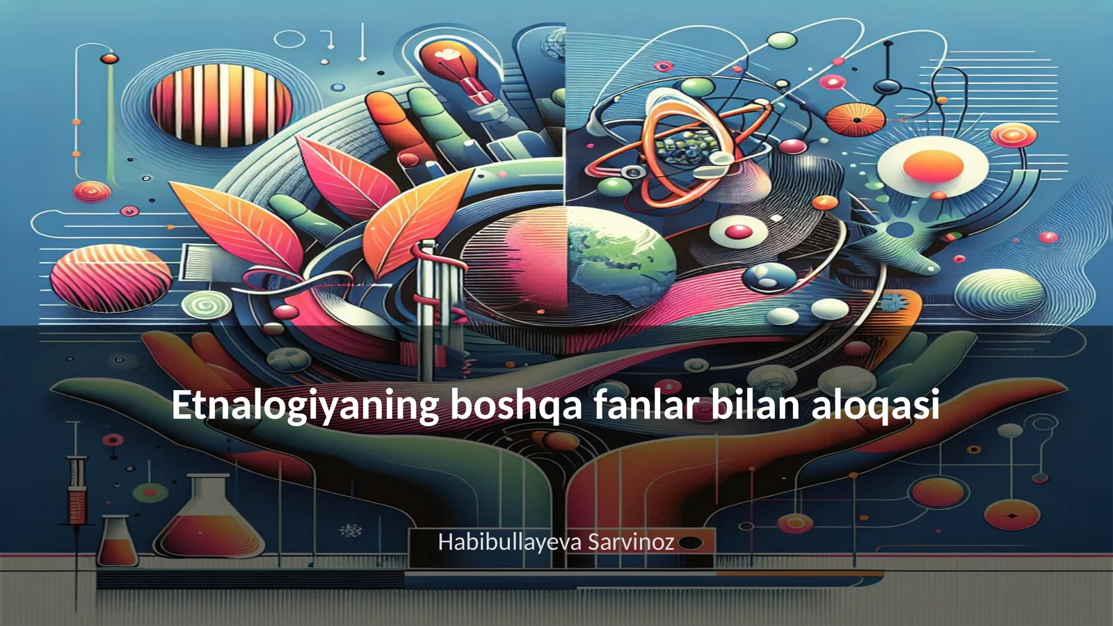 Etnologiyaning boshqa fanlar bilan aloqasi