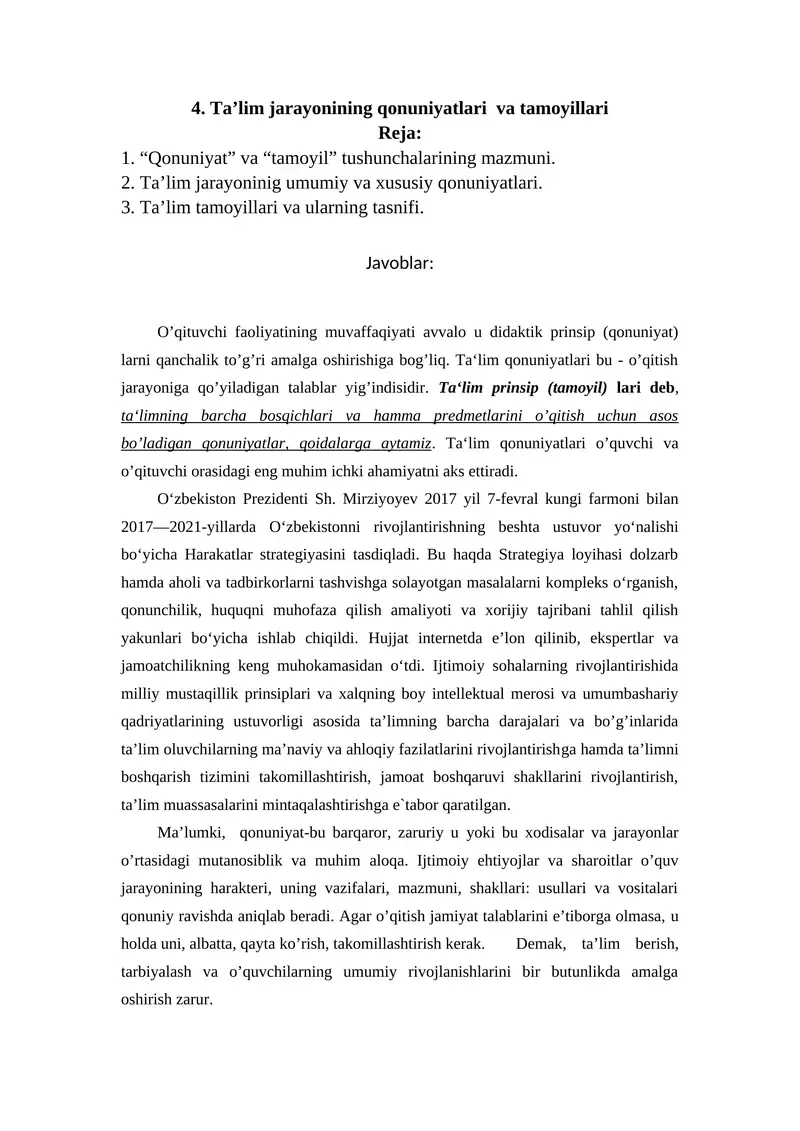 Ta’lim jarayonining qonuniyatlari va tamoyillari