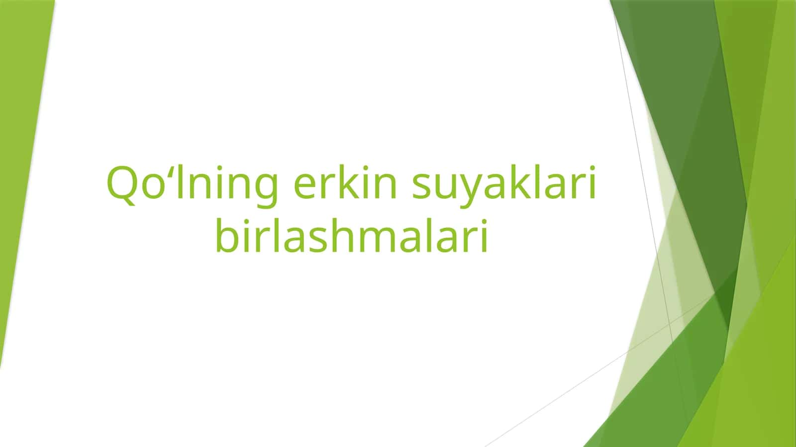 Qoʻlning erkin suyaklari birlashmalari