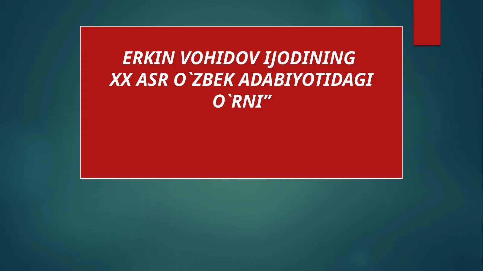 Erkin Vohidov ijodining XX asr o`zbek adabiyotidagi o`rni