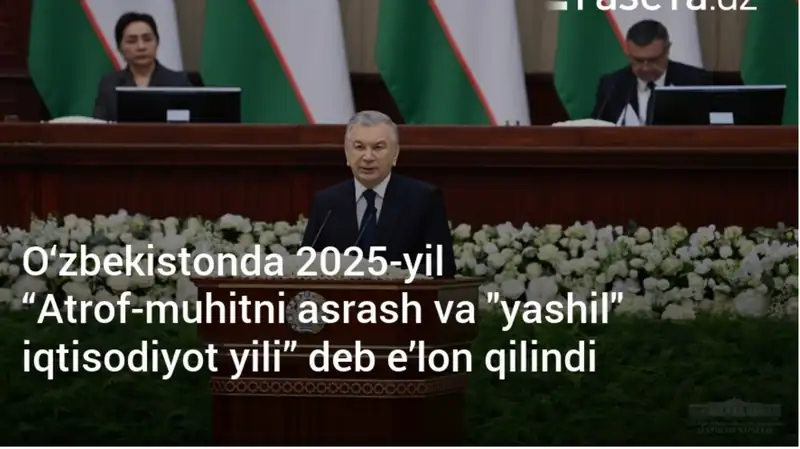Atrof-muhitni asrash vayashili iqtisodiyot