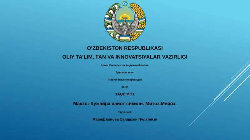 Хужайра хайот сикили. Митоз.Мейоз