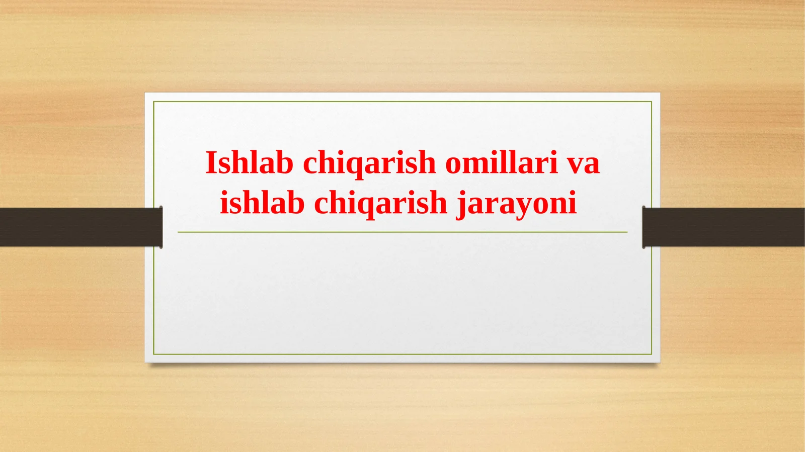 Ishlab chiqarish omillari va ishlab chiqarish jarayoni