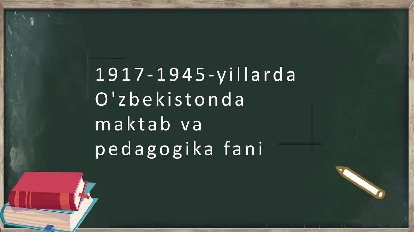 1917-1945-yillarda O'zbekistonda maktab va pedagogika fani