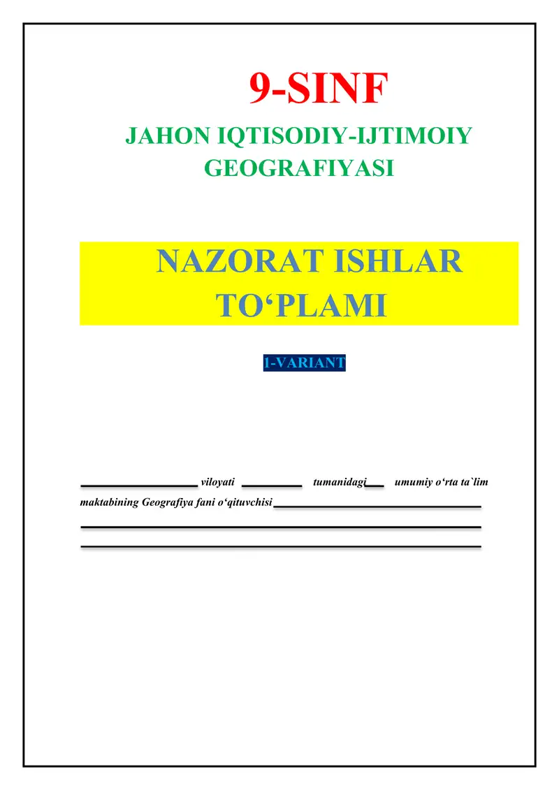 Geografiya fanidan 8-sinf nazorat ishi to`plami. 1-variant