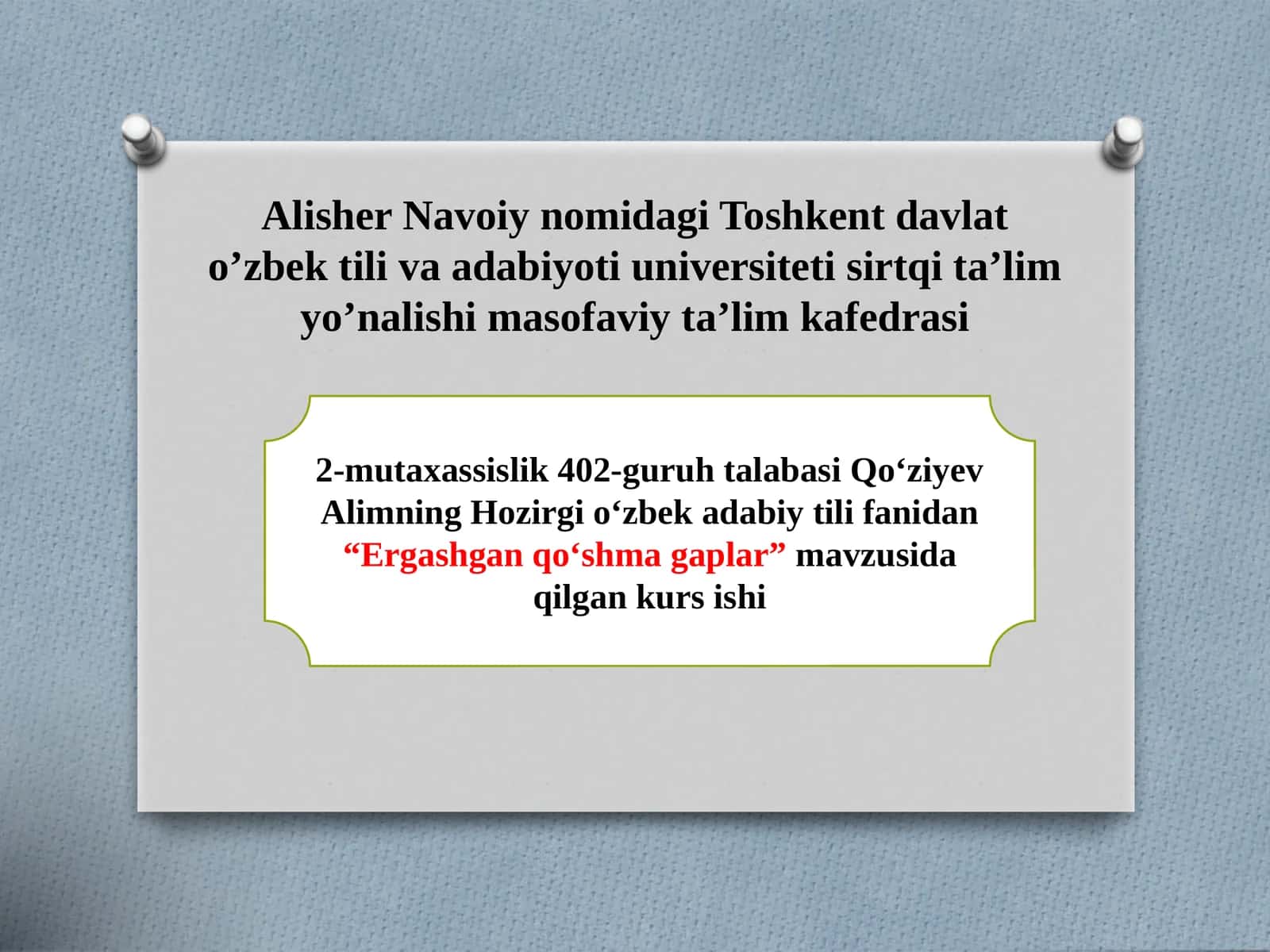 Ergashgan qo‘shmagaplar