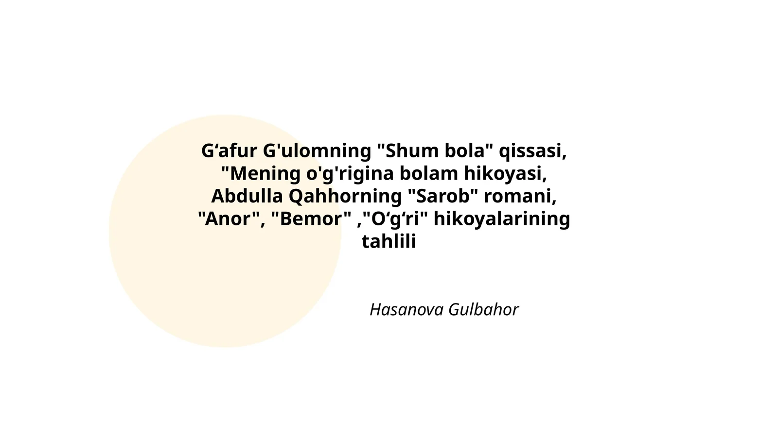 "Shum bola" qissasi