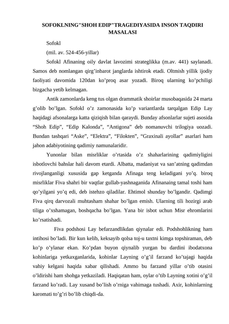 Sofoklning "Shoh Edip" tragedyasida inson taqdiri masalasi