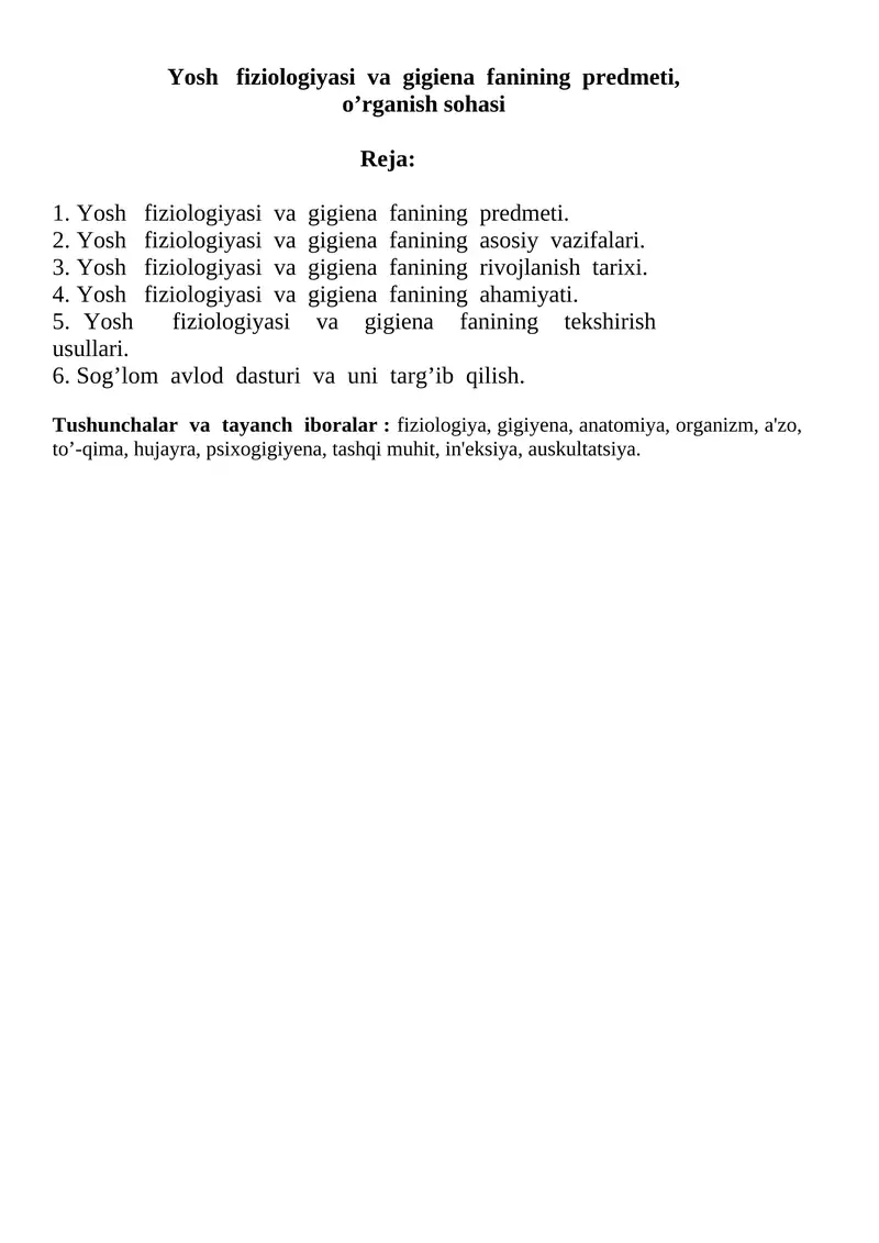 Yosh fiziologiyasi va gigiena fanining predmeti