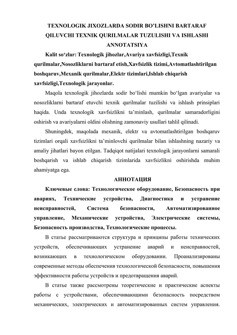TEXNOLOGIK JIXOZLARDA SODIR BO’LISHNI BARTARAF QILUVCHI TEXNIK QURILMALAR TUZULISHI VA ISHLASHI