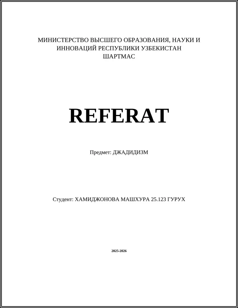 ДЖАДИДИЗМ