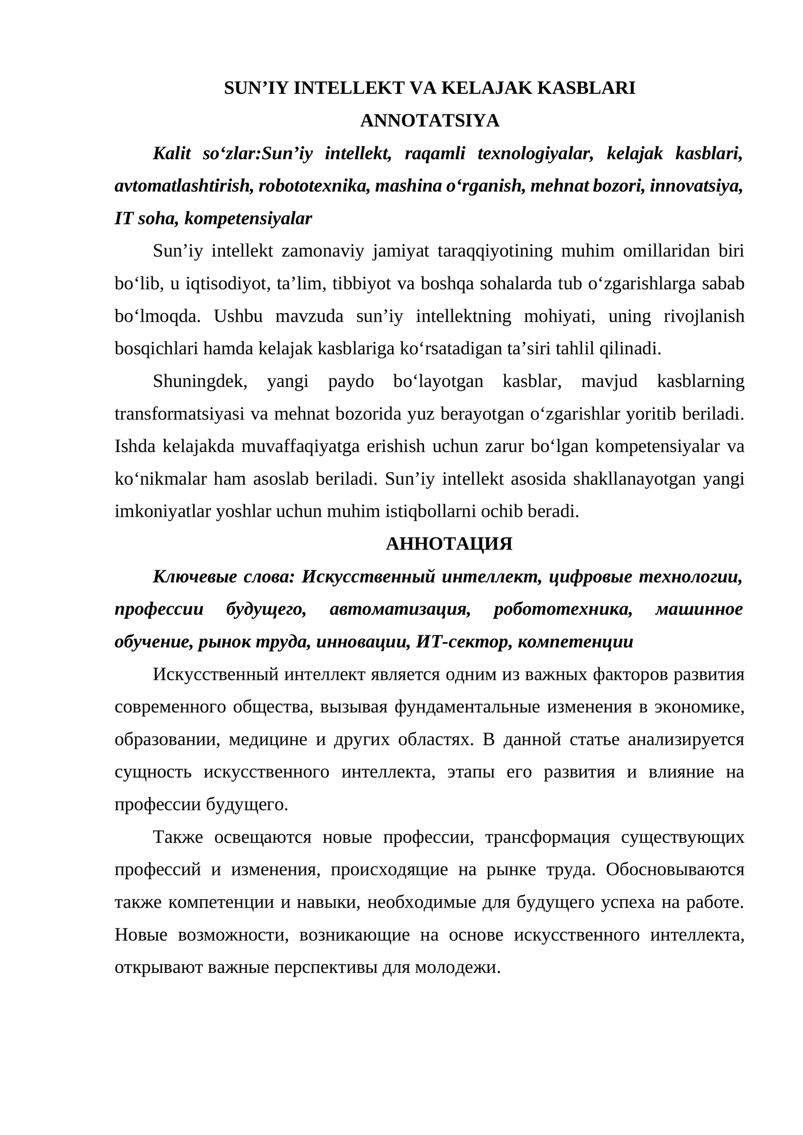 SUN’IY INTELLEKT VA KELAJAK KASBLARI