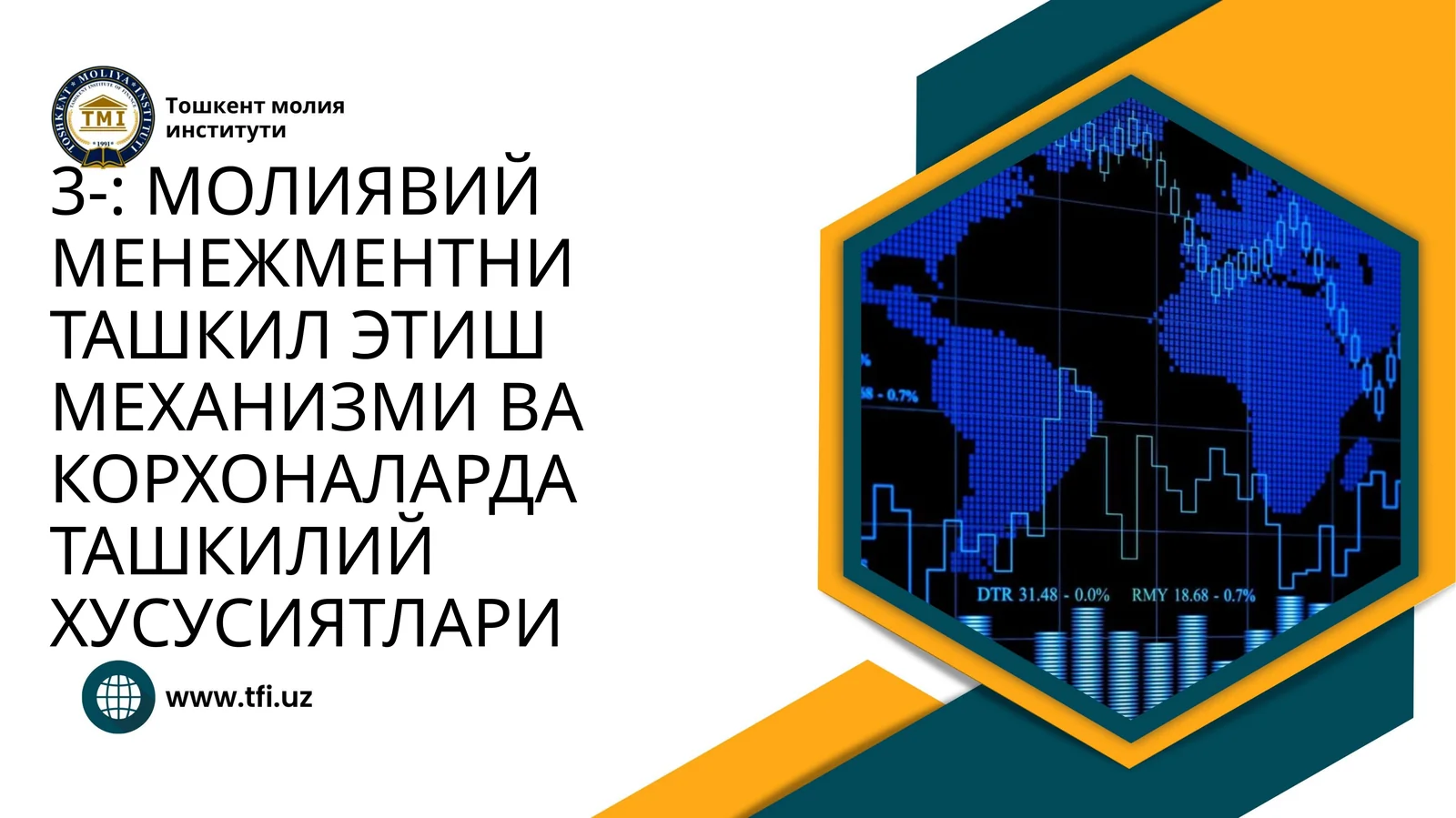 МОЛИЯВИЙ МЕНЕЖМЕНТНИ ТАШКИЛ ЭТИШ МЕХАНИЗМИ ВА КОРХОНАЛАРДА ТАШКИЛИЙ ХУСУСИЯТЛАРИ