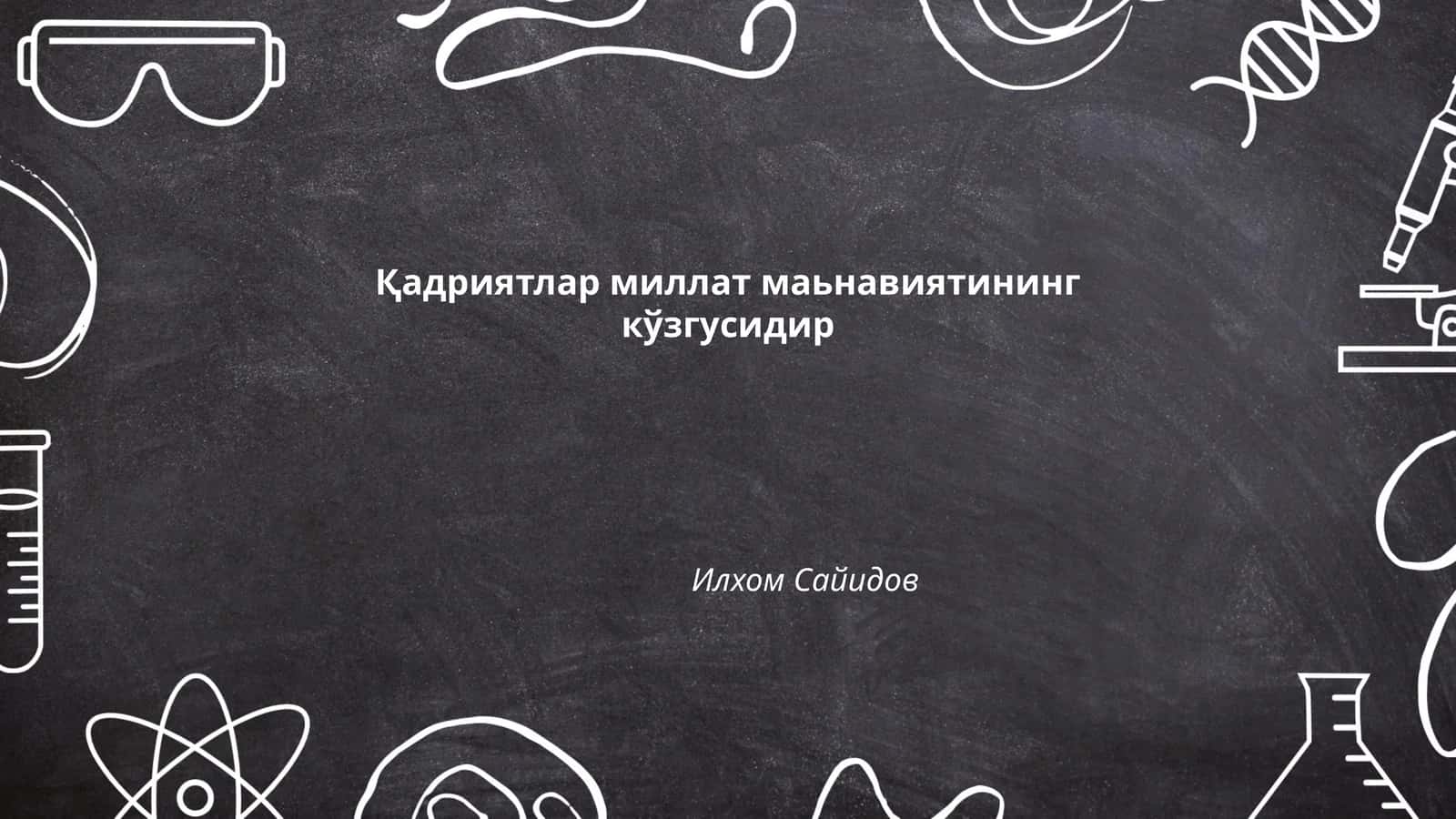 Қадриятлар миллат маьнавиятининг кўзгусидир
