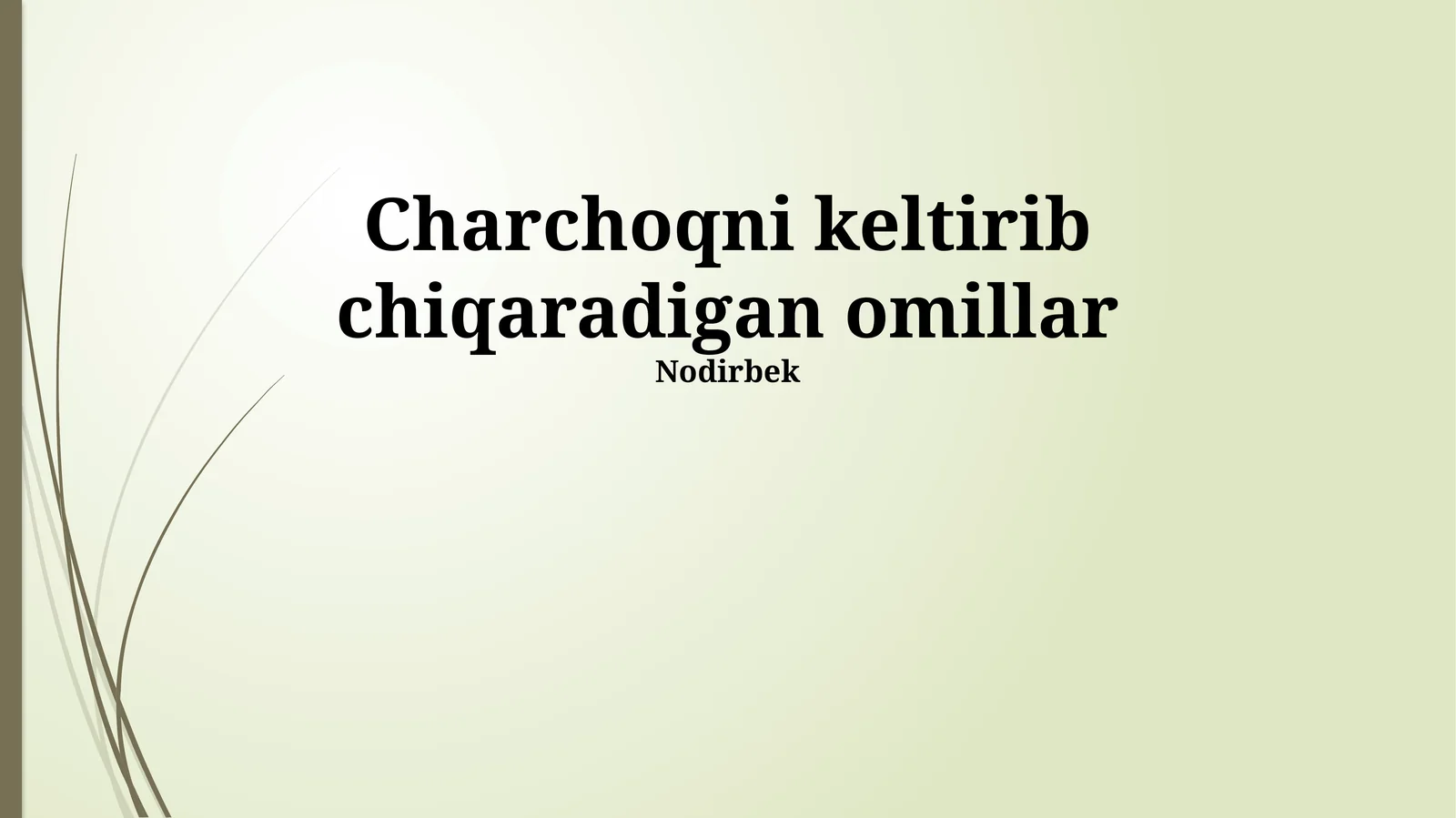 Charchoqni keltirib chiqaradigan omillar