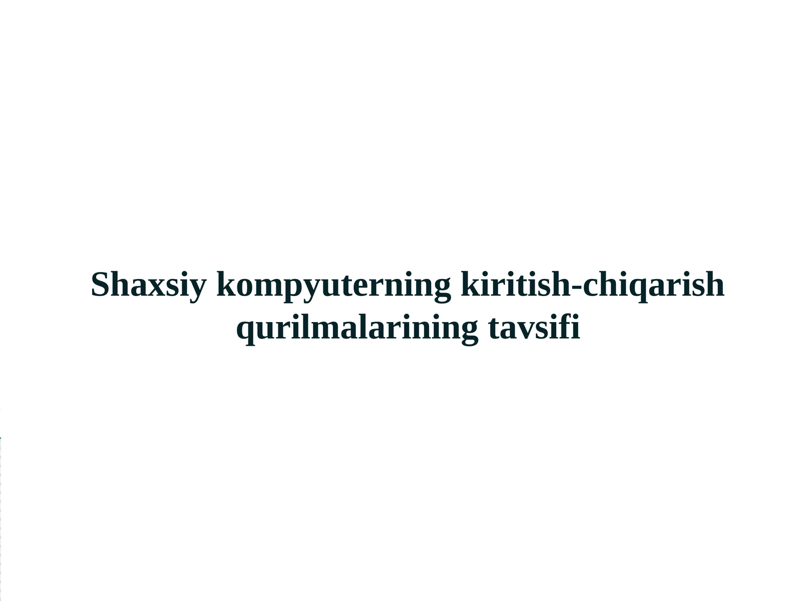 Shaxsiy kompyuterning kiritish-chiqarish qurilmalari