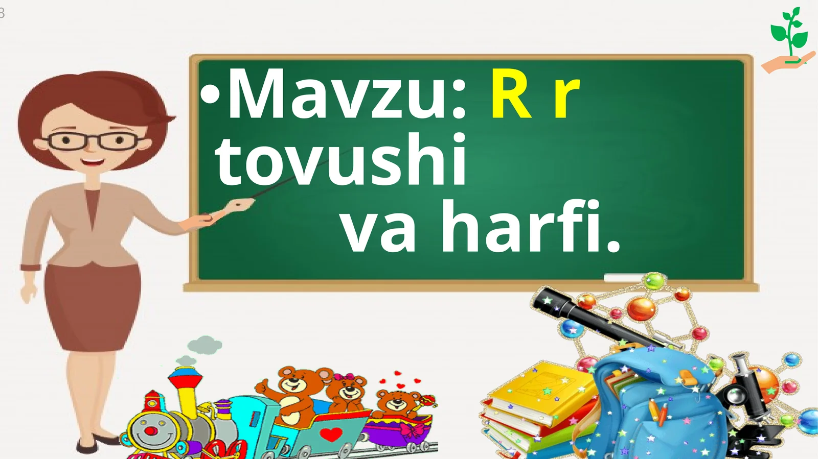 Rrtovushivaharfi