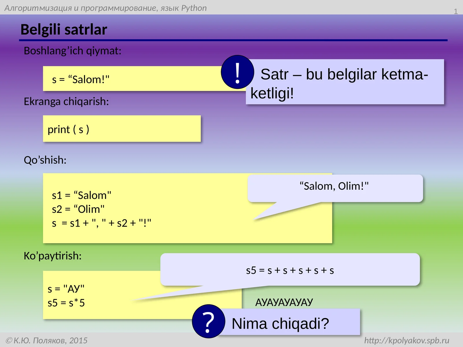 Belgili satrlar