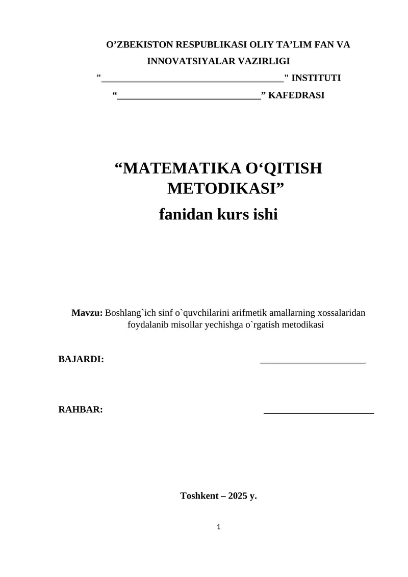 Boshlang`ich sinf o`quvchilarini arifmetik amallarning xossalaridan foydalanib misollar yechishga o`rgatish metodikasi
