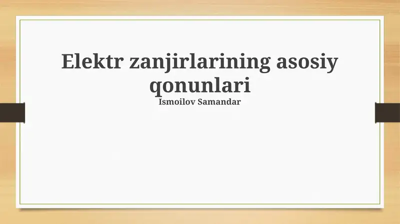 Elektr zanjirlarining asosiy qonunlari