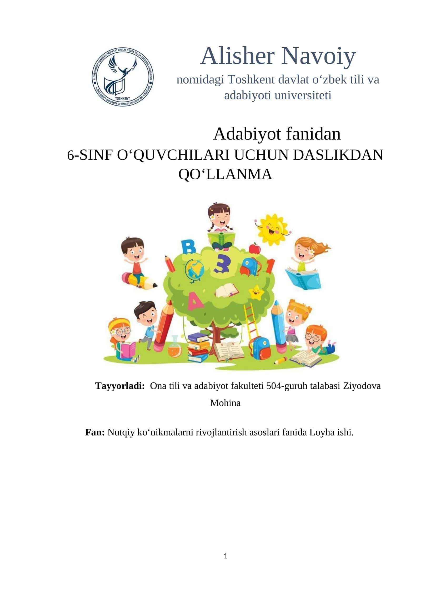 6-SINF O‘QUVCHILARI UCHUN DASLIKDAN QO‘LLANMA