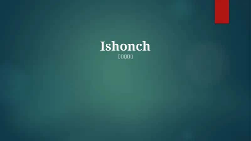 Ishonch