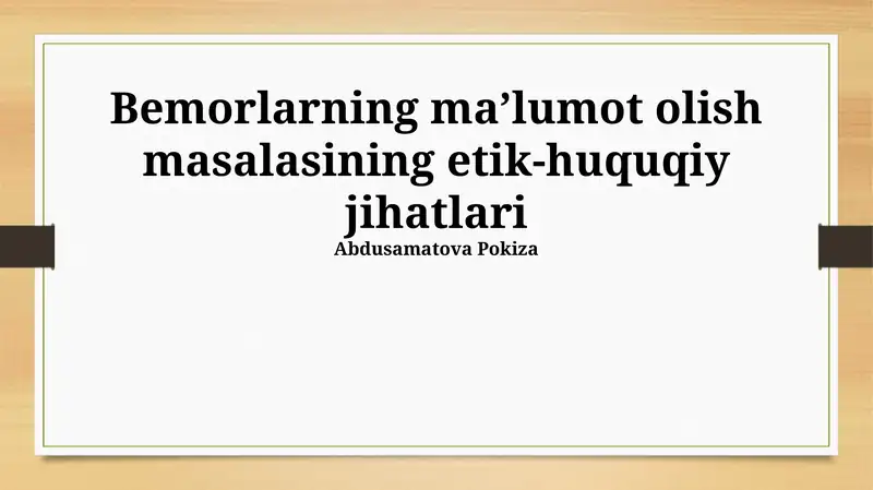 Bemorlarning maʼlumot olish masalasining etik-huquqiy jihatlari