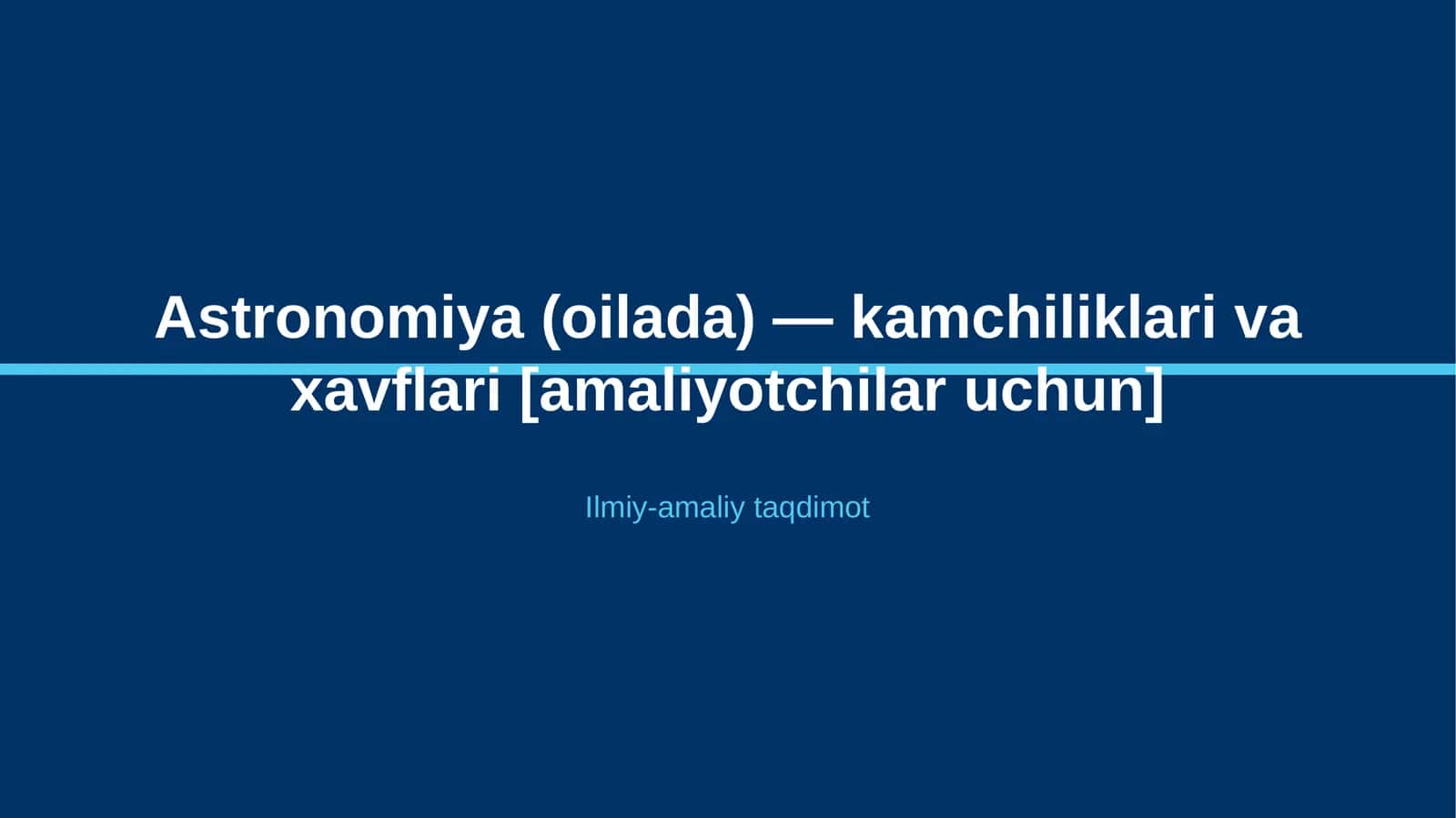Astronomiya (oilada) — kamchiliklari va xavflari [amaliyotchilar uchun]