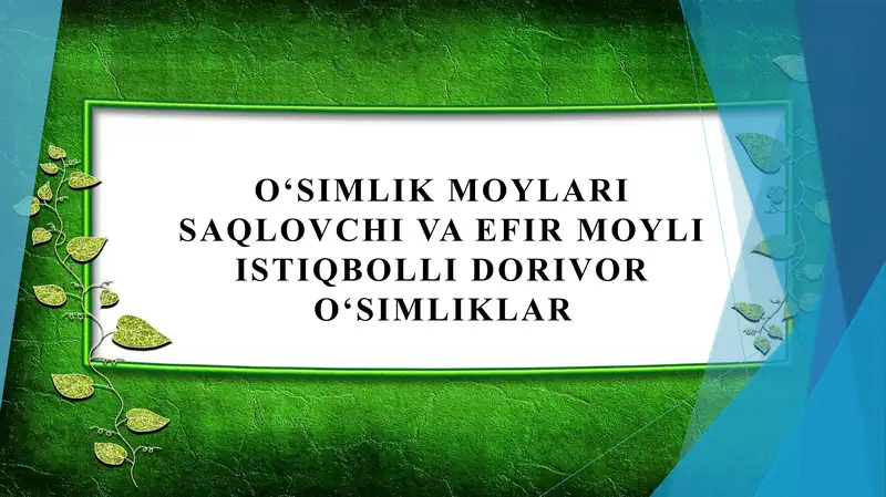 Oʻsimlik moylari saqlovchi va efir moyli istiqbolli dorivor oʻsimliklar