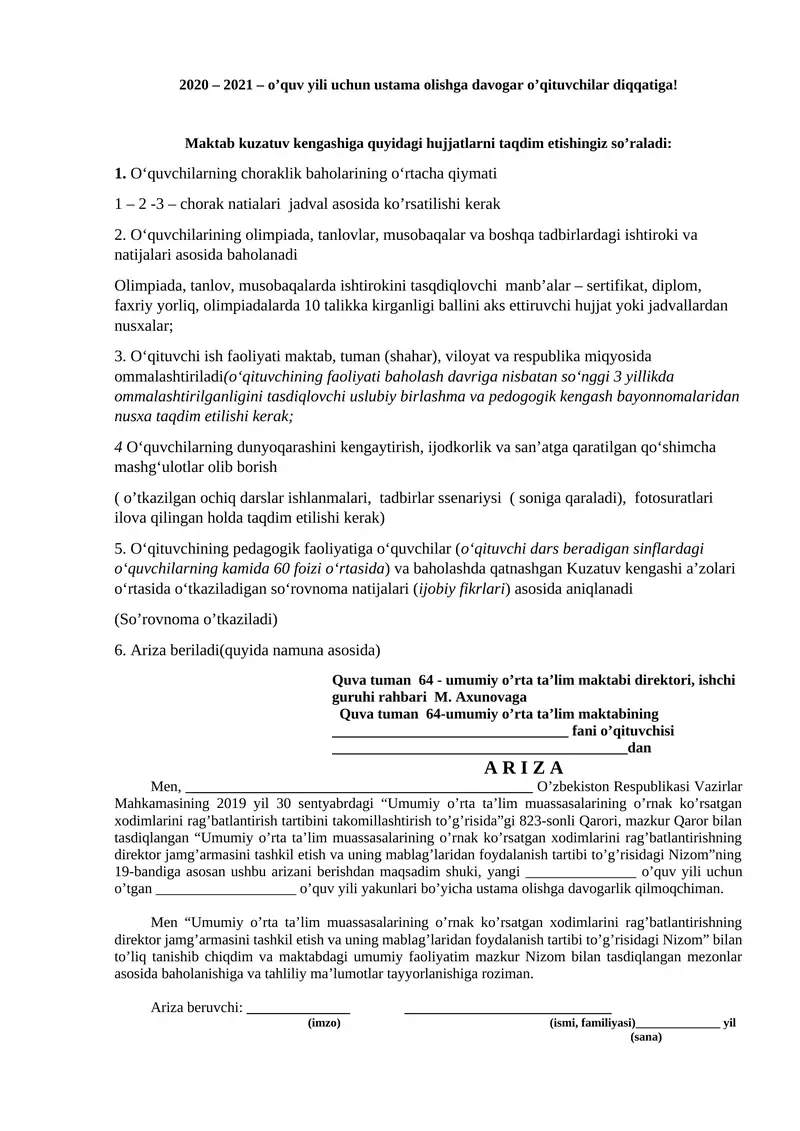 2020 – 2021 – o’quv yili uchun ustama olishga davogar o’qituvchilar diqqatiga!