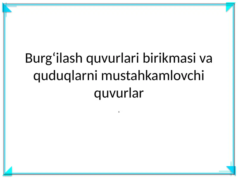 Burg‘ilash quvurlari birikmasi va quduqlarni mustahkamlovchi quvurlar