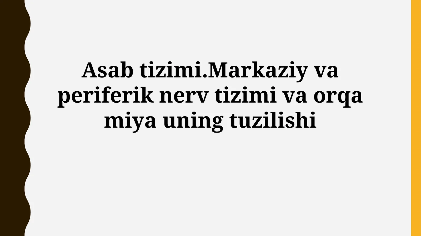 Asab tizimi.Markaziy va periferik nerv tizimi va orqa miyauningtuzilishi