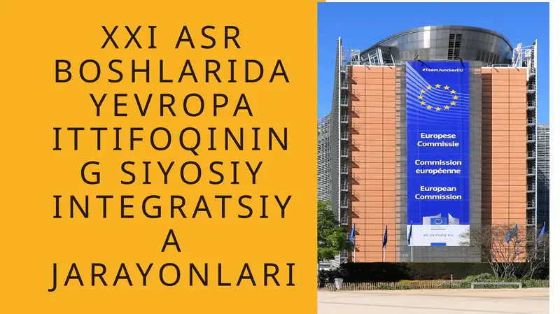 Yevropa Ittifoqi siyosiy integratsiya jarayonlari