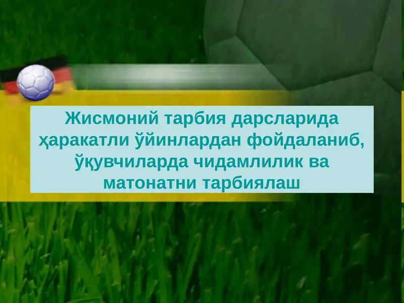 Жисмоний тарбия дарслари