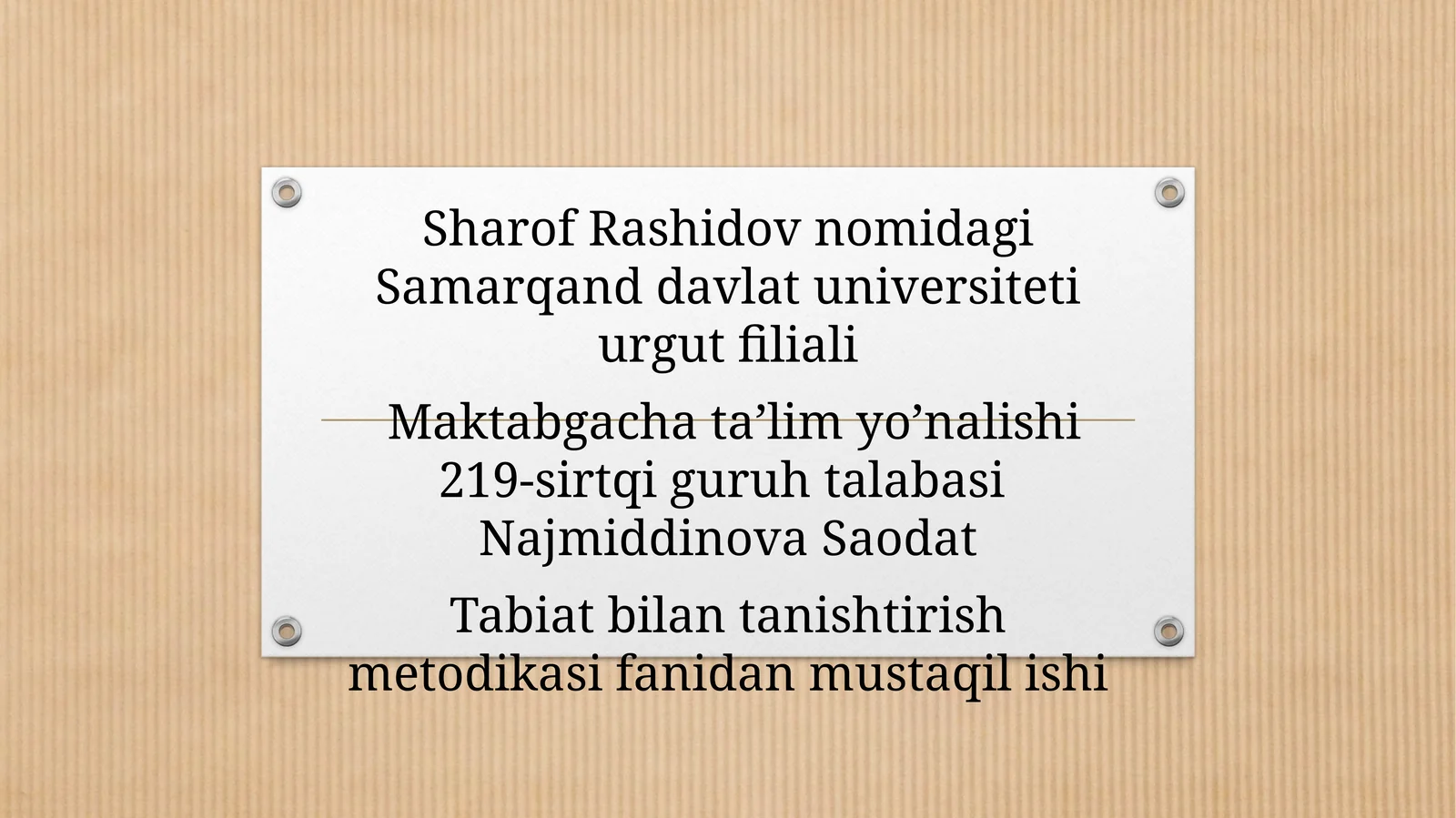 Ertalab kisayr nirejalashtirish plan-konspekti