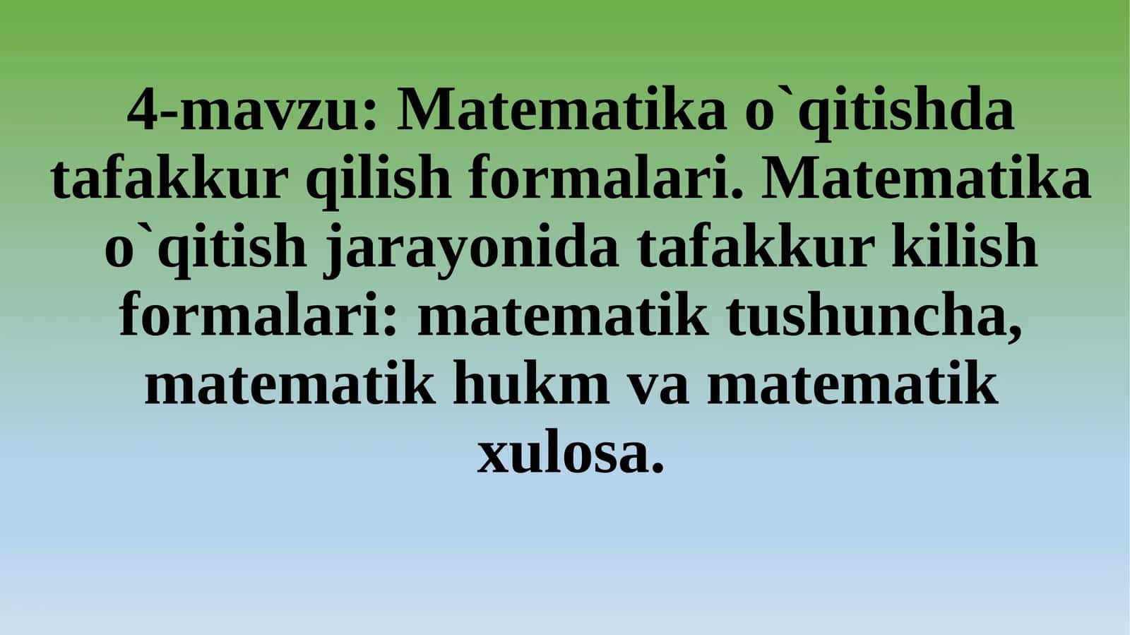 Matematika o`qitishda tafakkur qilish formalari. Matematika o`qitish jarayonida tafakkur kilish formalari: matematik tushuncha, matematik hukm va matematik xulosa   haqida taqdimot