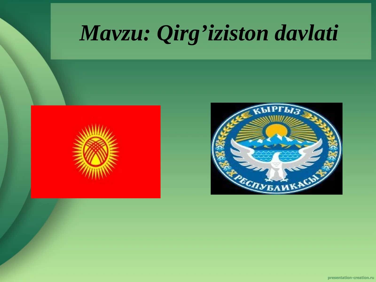 Qirg’iziston davlati