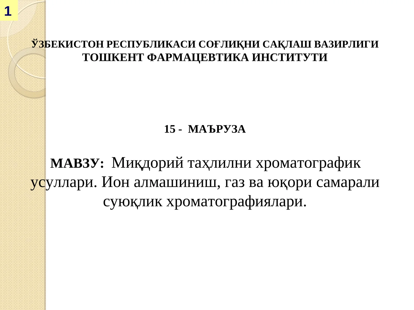 Xromarografiya