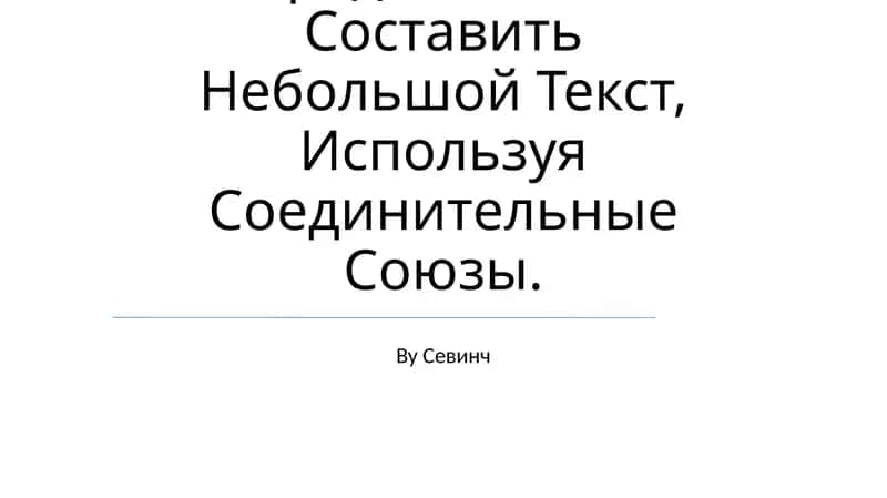 Kirish so'zlari