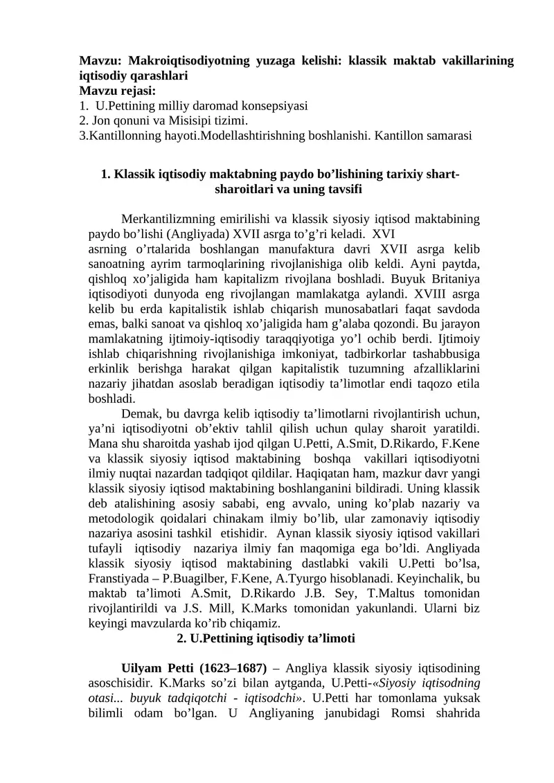 Makroiqtisodiyotning yuzaga kelishi: klassik maktab vakillarining iqtisodiy qarashlari