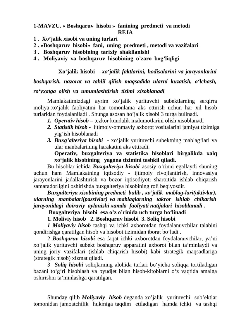 « Boshqaruv hisobi » fanining predmeti va metodi