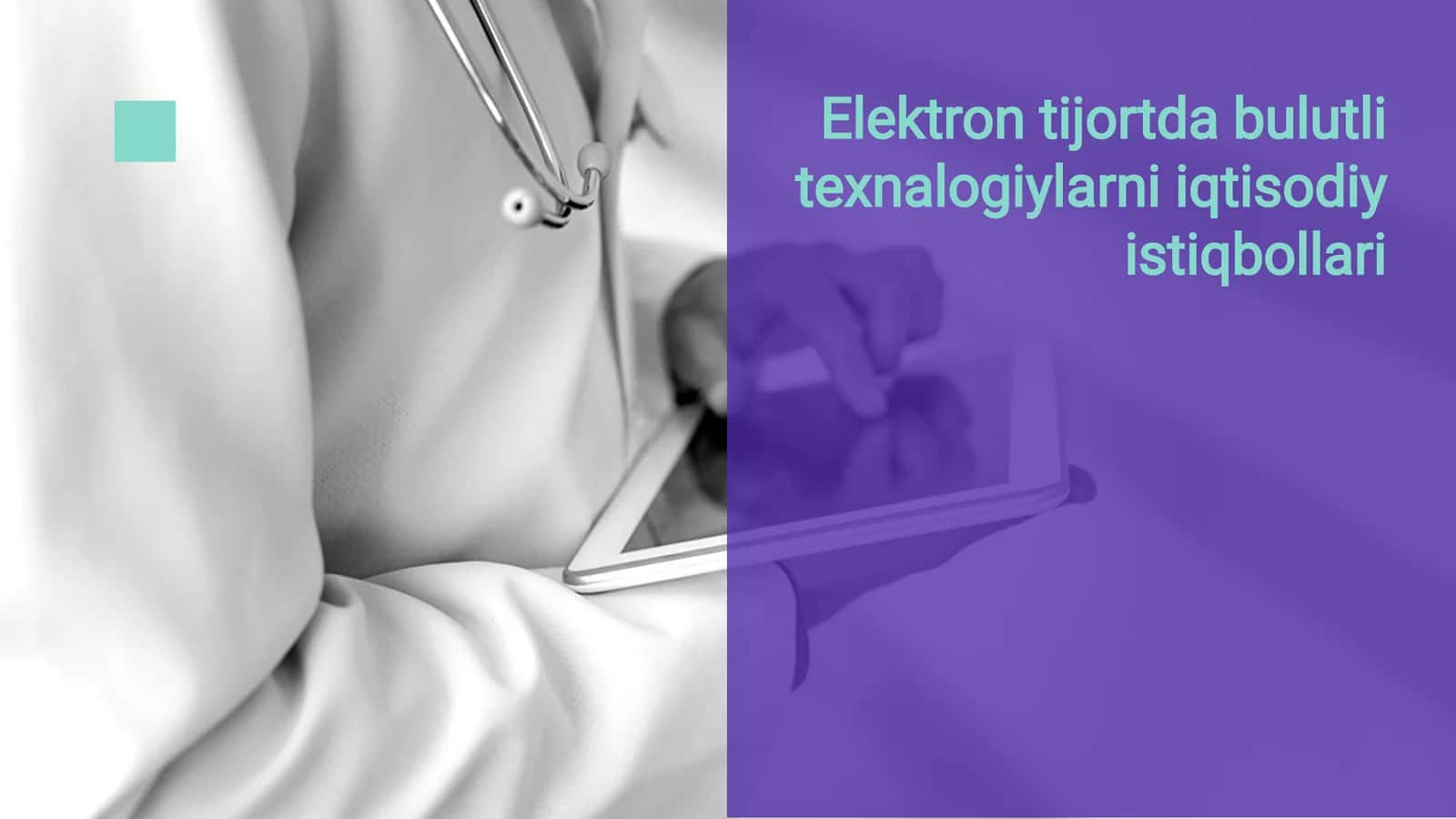 Elektron tijortda bulutli texnalogiylarni iqtisodiy istiqbollari