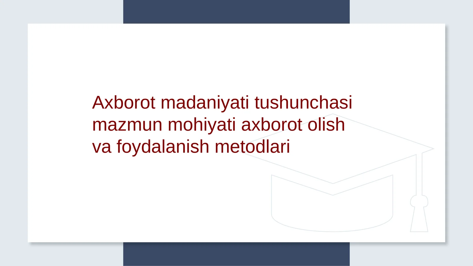 Axorot madaniyati tushunchasi mazmun mohiyati axborot olish va foydalanish metodlari
