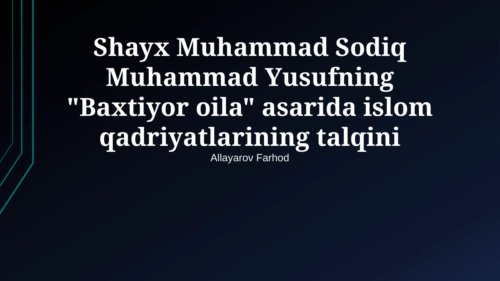 Shayx Muhammad Sodiq Muhammad Yusufning "Baxtiyor oila" asarida islom qadriyatlarining talqini