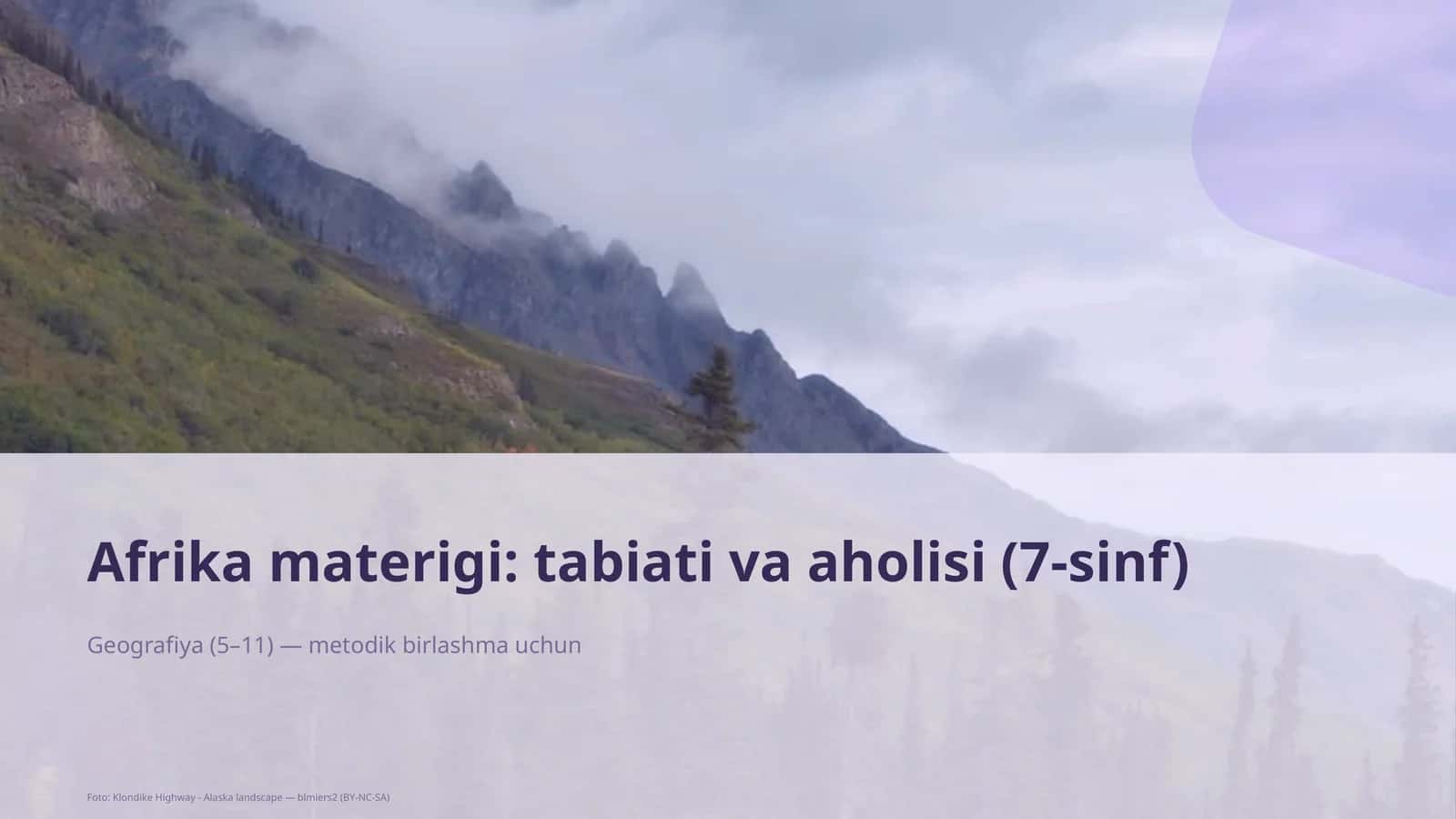 Afrika materigi: tabiati va aholisi (7-sinf)