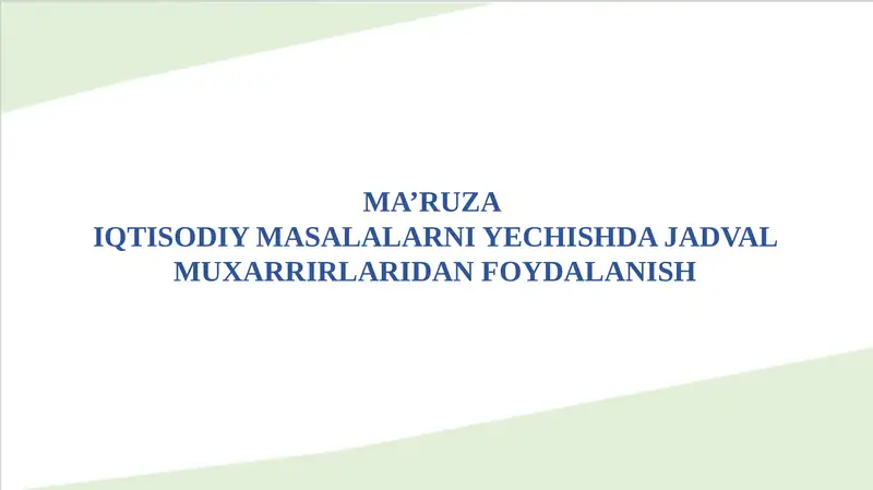 IQTISODIY MASALALARNI YECHISHDA JADVAL MUXARRIRLARIDAN FOYDALANISH