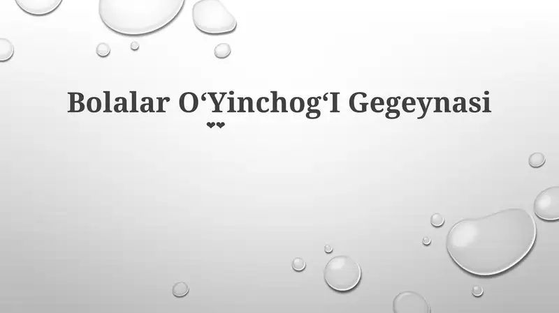 Bolalar OʻYinchogʻI Gegeynasi