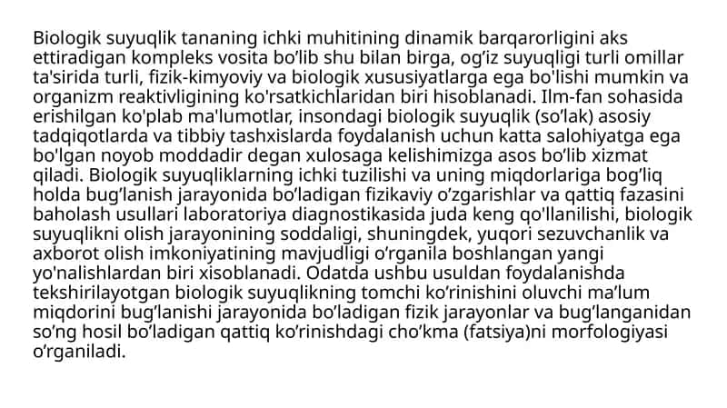 Biologik suyuqlikning ichki tuzilishi