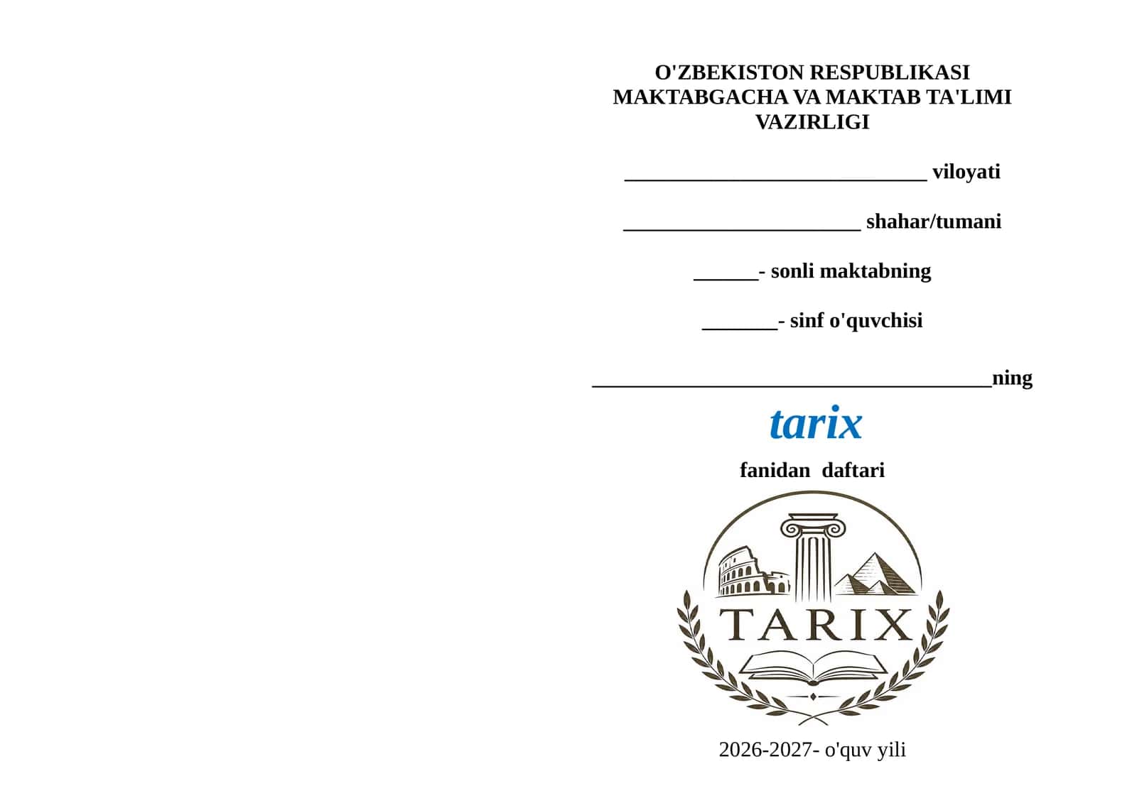 Tarix fani uchun daftar yuzi